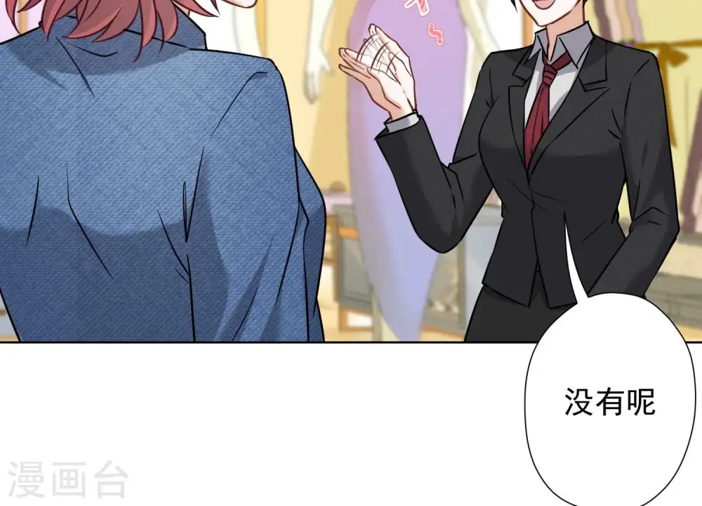 第102话 超级VIP32