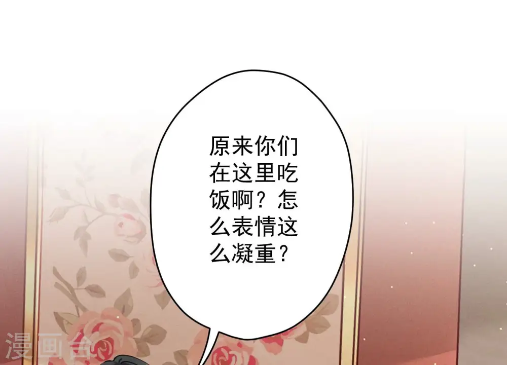 第120话 人若犯我我必犯人37