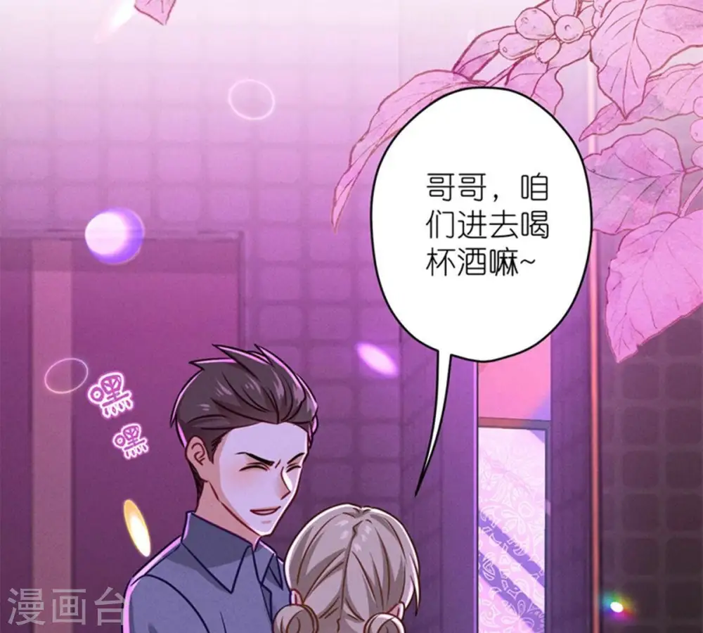 第212话 人为的意外26