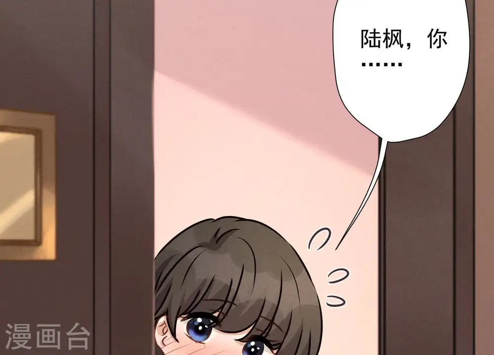 第31话 您究竟有几个私生子？78