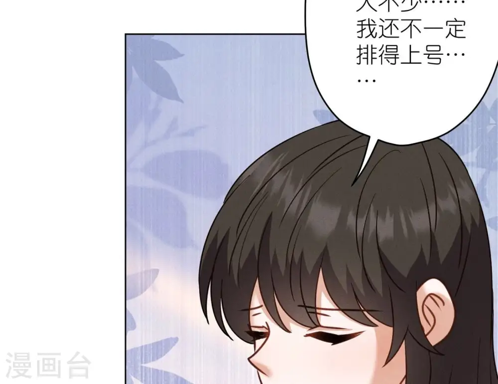 第198话 追妻绝招65