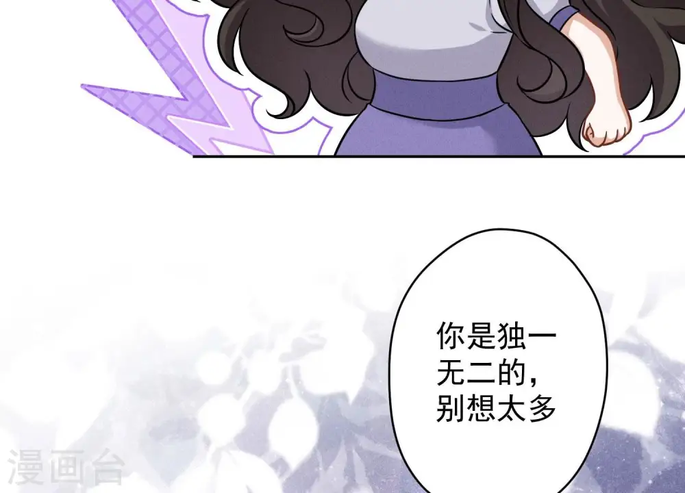 第151话 独一无二的存在15