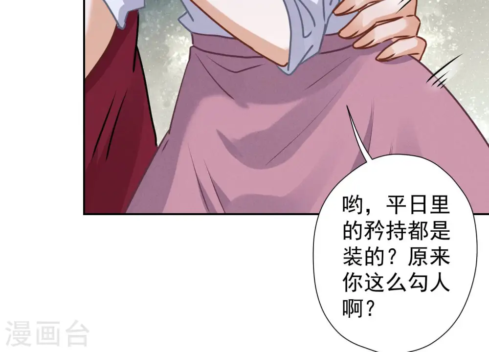 第58话 怒火危情29