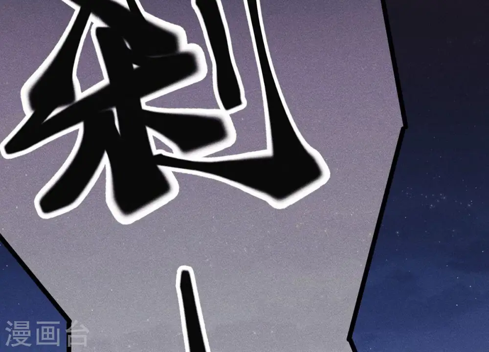 第222话 深入敌后3
