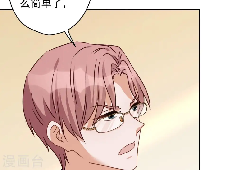 第159话 是时候还债了41