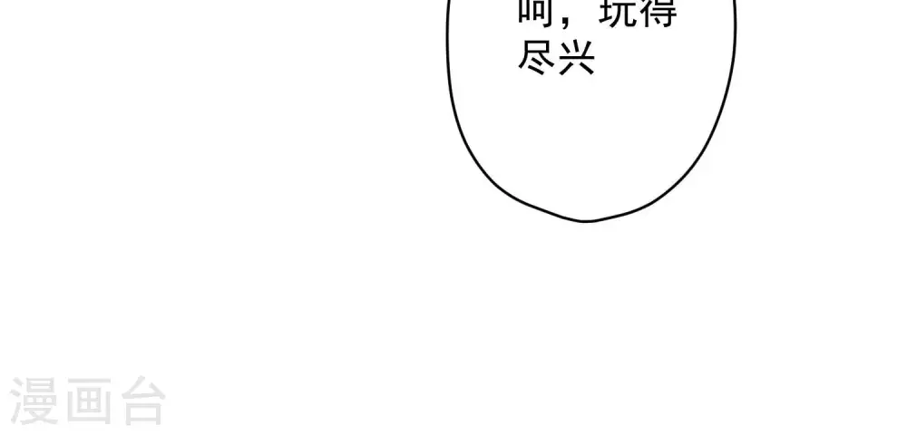 第139话 姐夫快救我！18