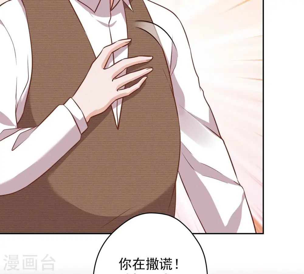 第133话 让你见见人间地狱30
