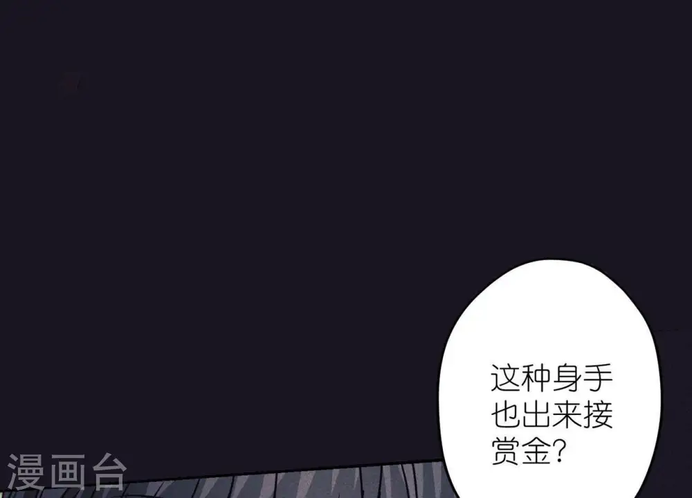 第226话 和敌人做朋友70
