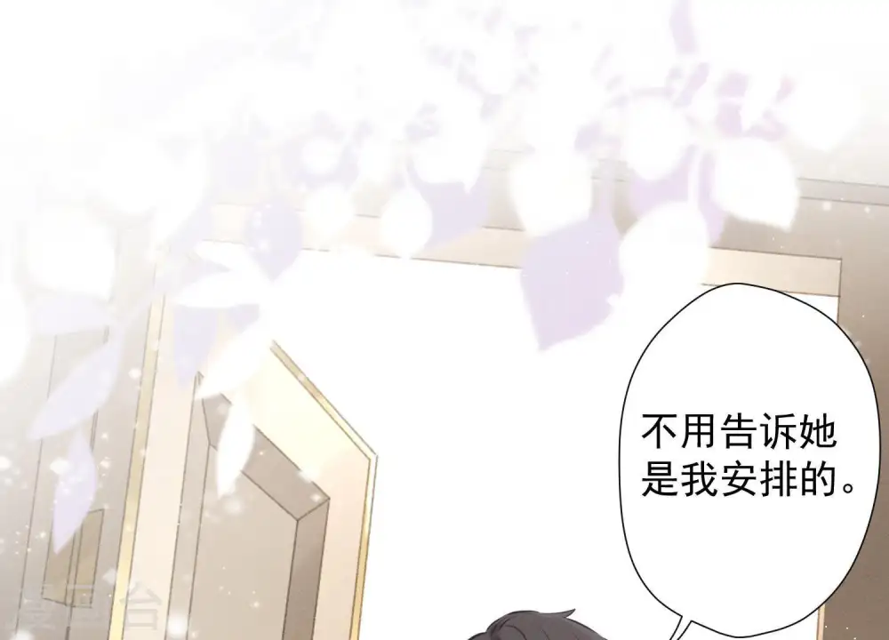 第9话 孤枕难眠2