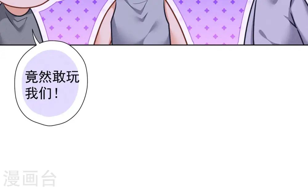 第75话 黑虎会？68