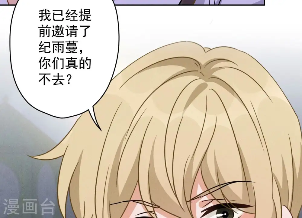 第148话 完美男神在身边41
