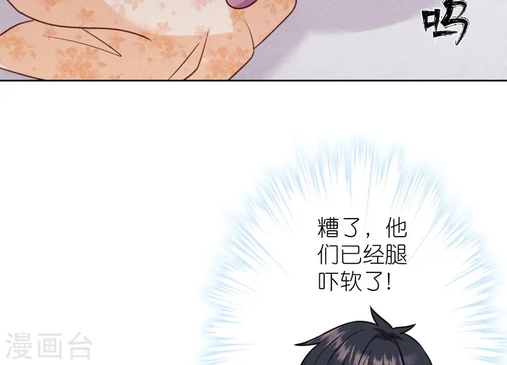 第238话 丢失记忆的不止是我65