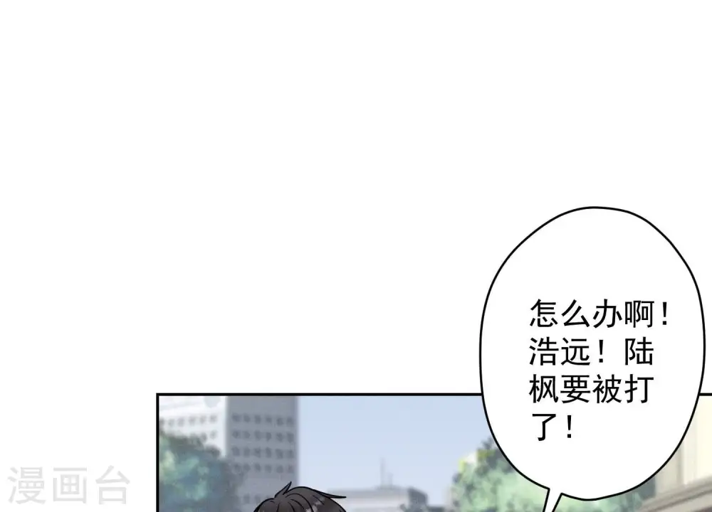 第172话 黑恶势力73
