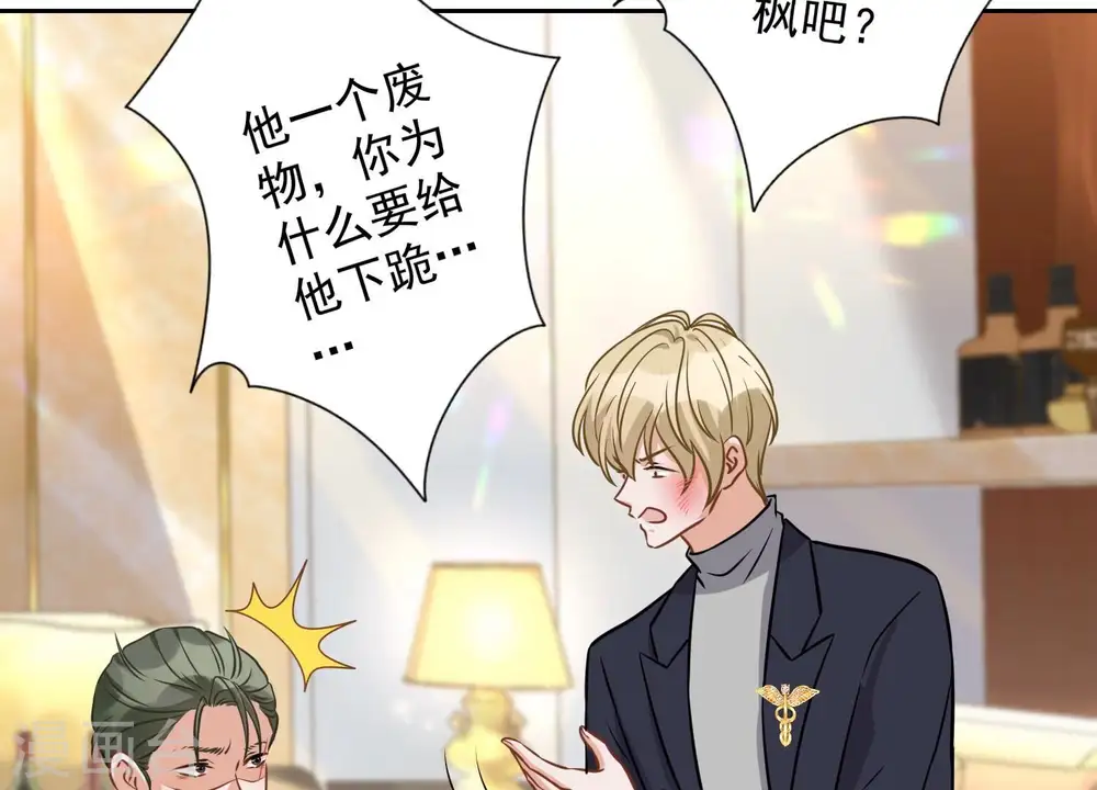 第151话 独一无二的存在64