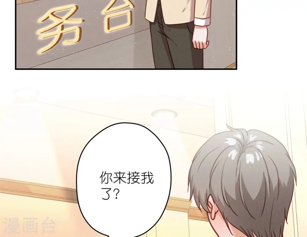 第201话 海后闺蜜23