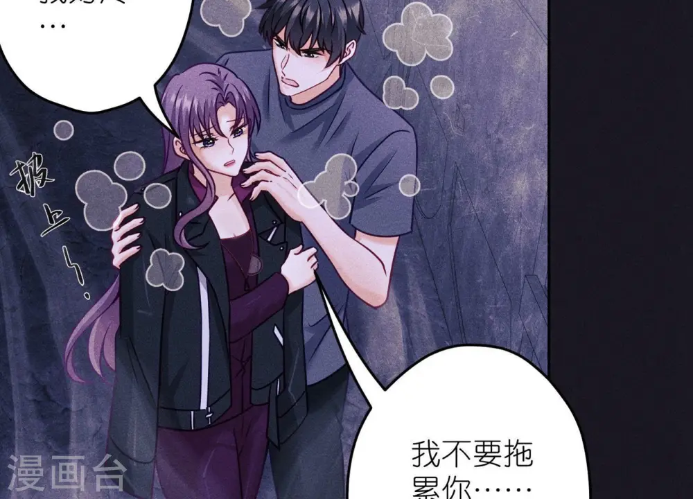 第251话 失忆真相60