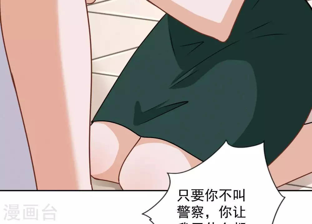 第16话 狗改不了吃屎51