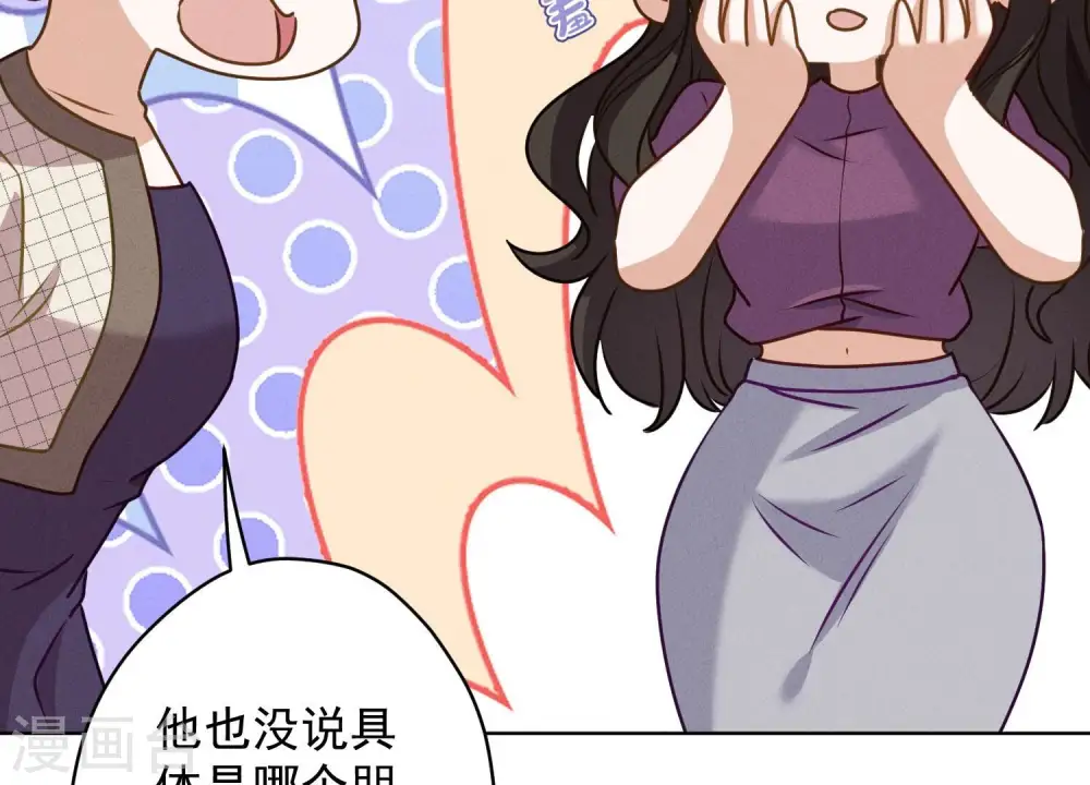 第187话 善意的谎言81
