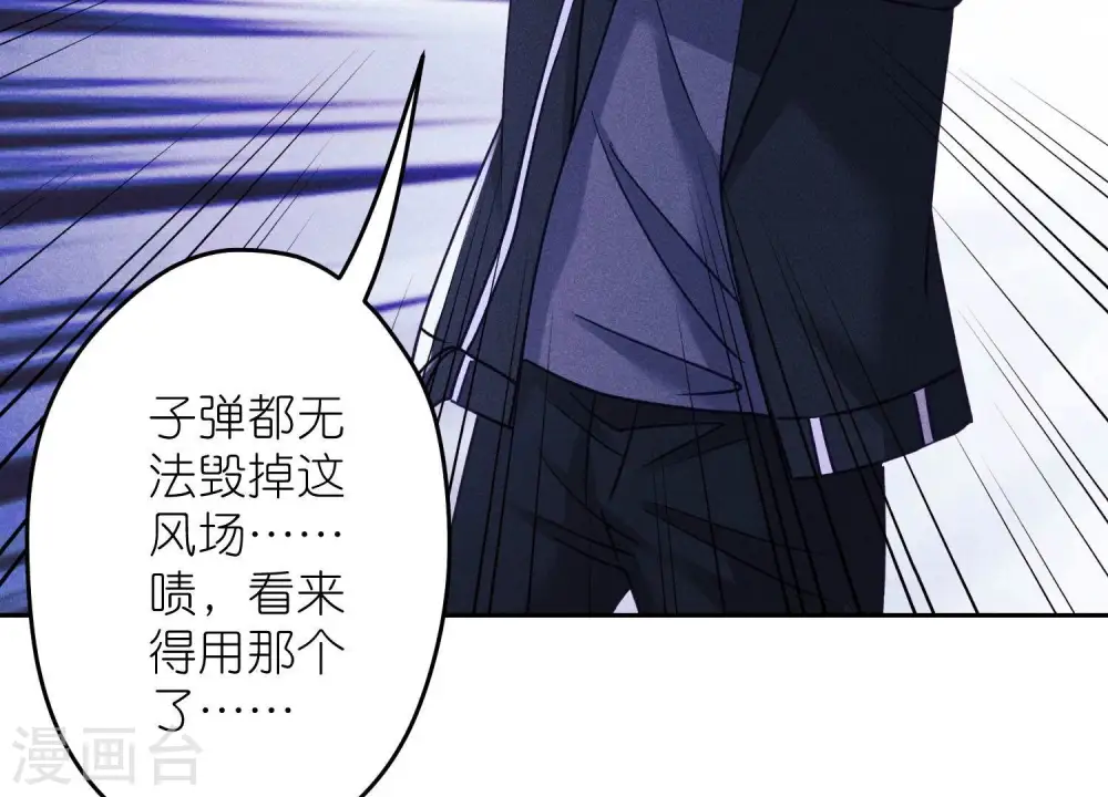第256话 团聚18