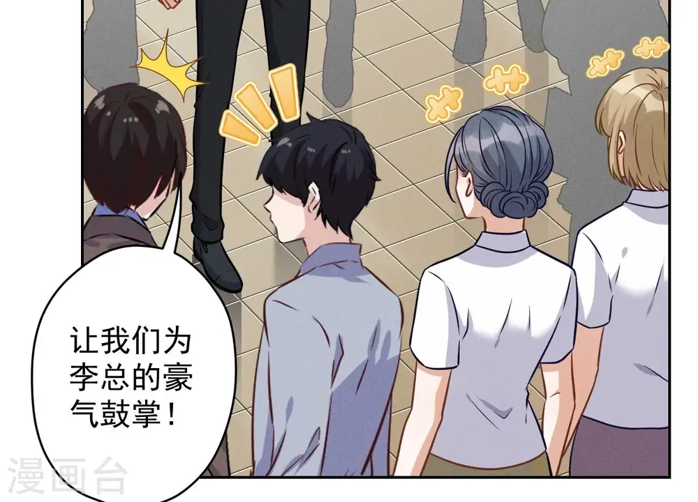 第147话 骑虎难下32
