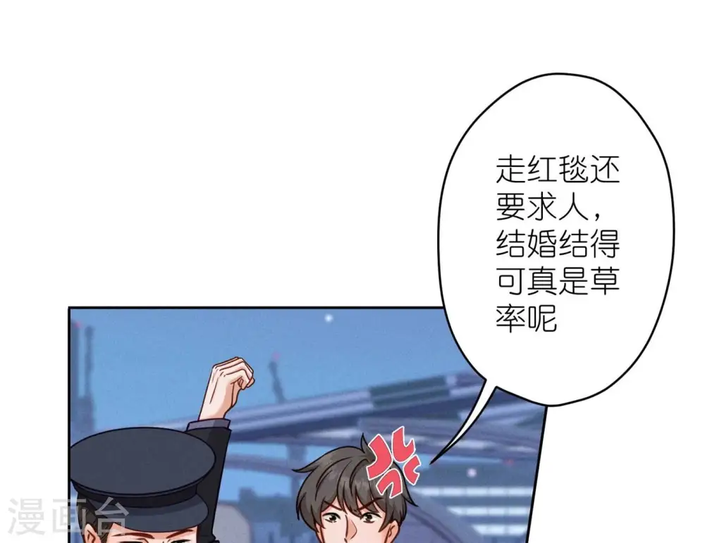 第201话 海后闺蜜2