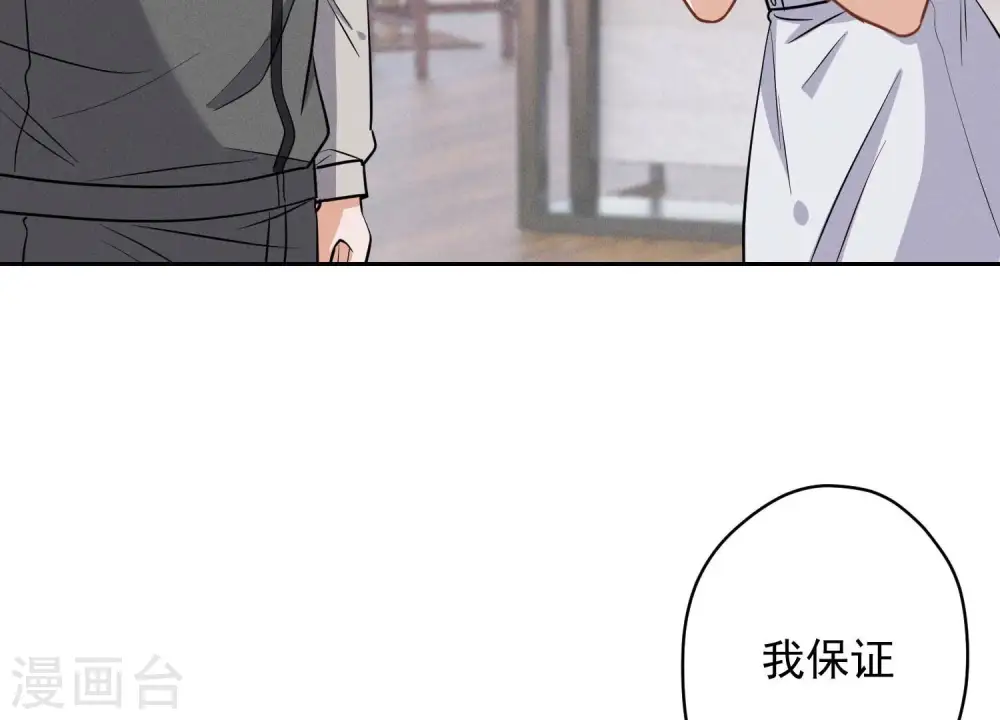 第175话 棒打鸳鸯17