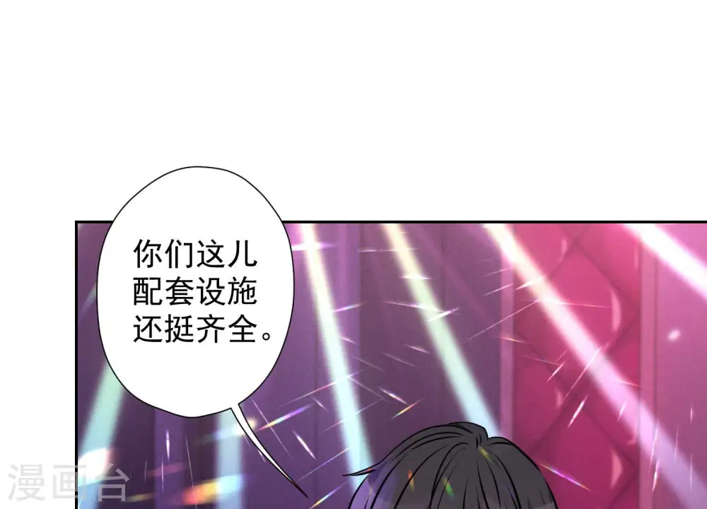 第77话 莽撞的莽夫？33
