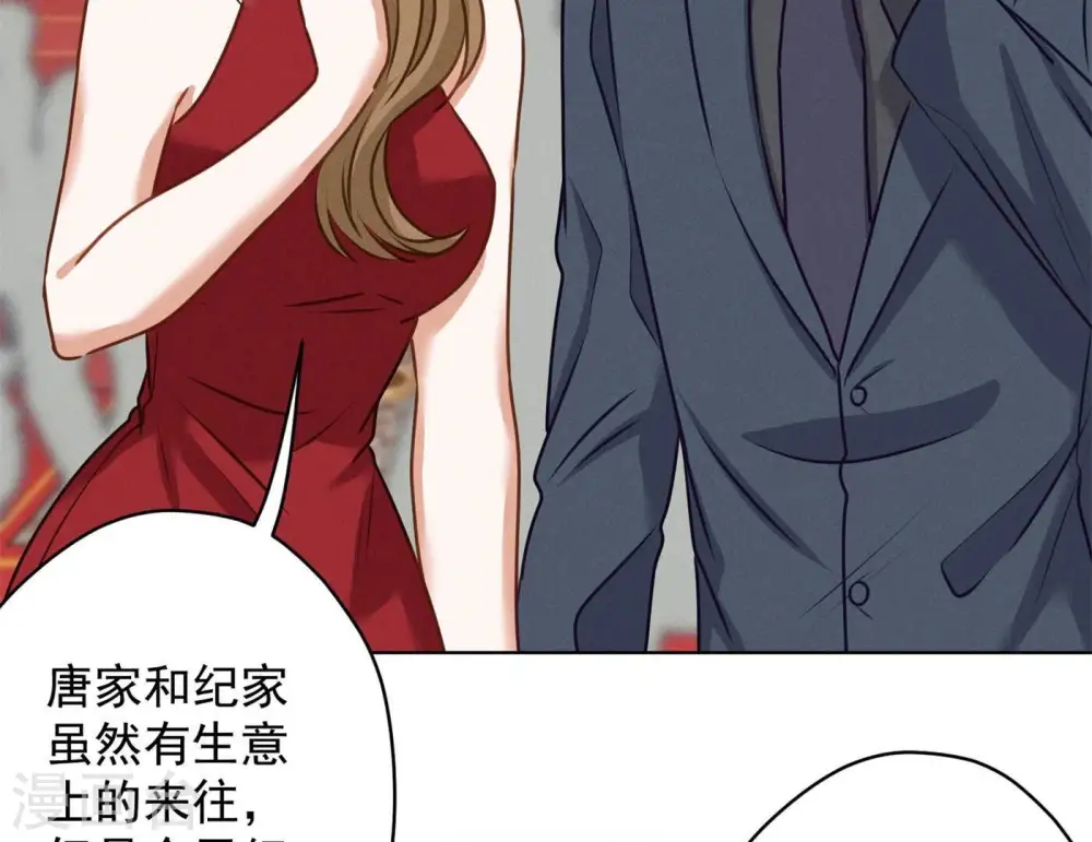 第190话 自古英雄出寒门78