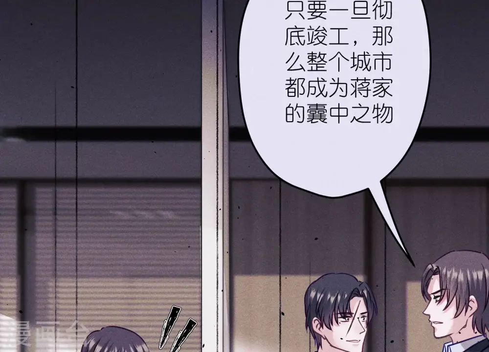 第244话 报恩63