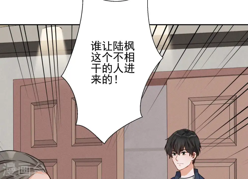 第7话 巨鳄VS蝼蚁6