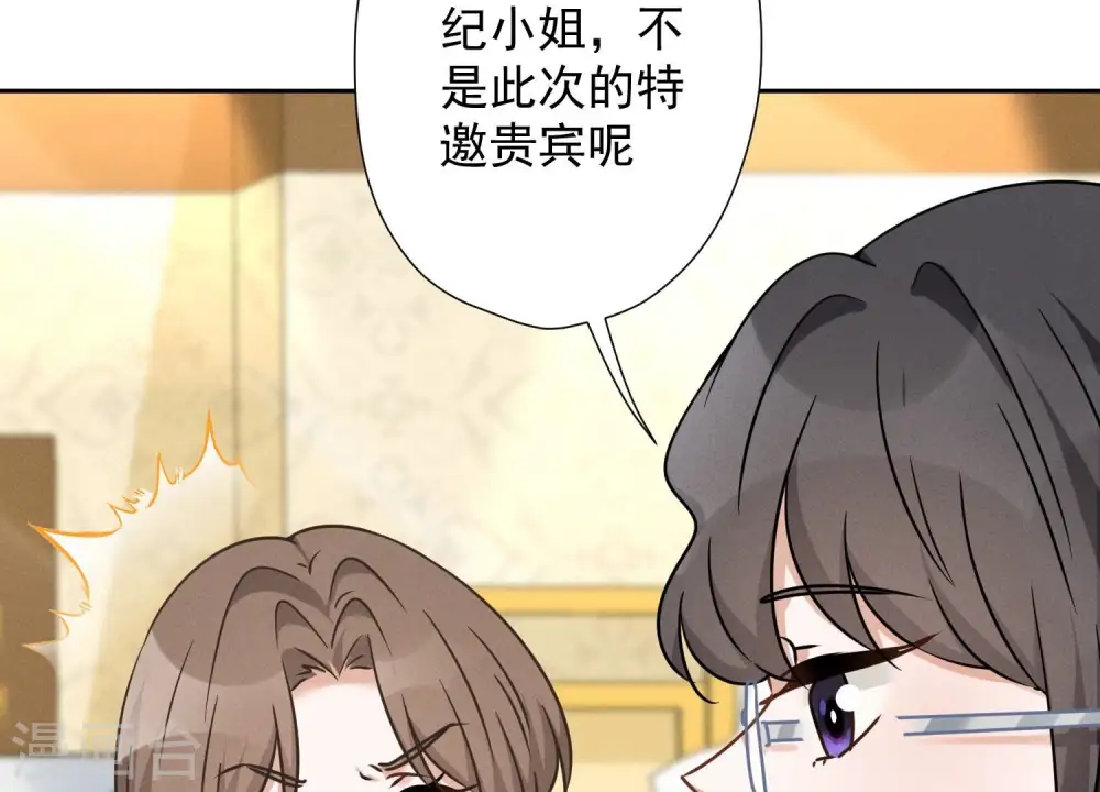 第102话 超级VIP11