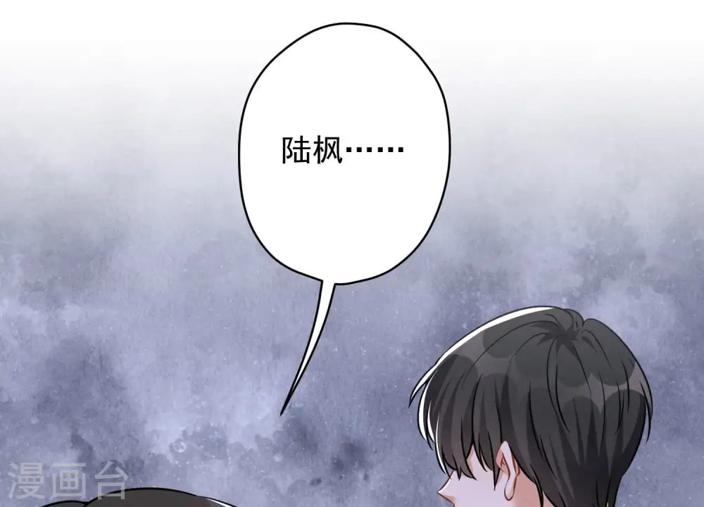 第120话 人若犯我我必犯人59