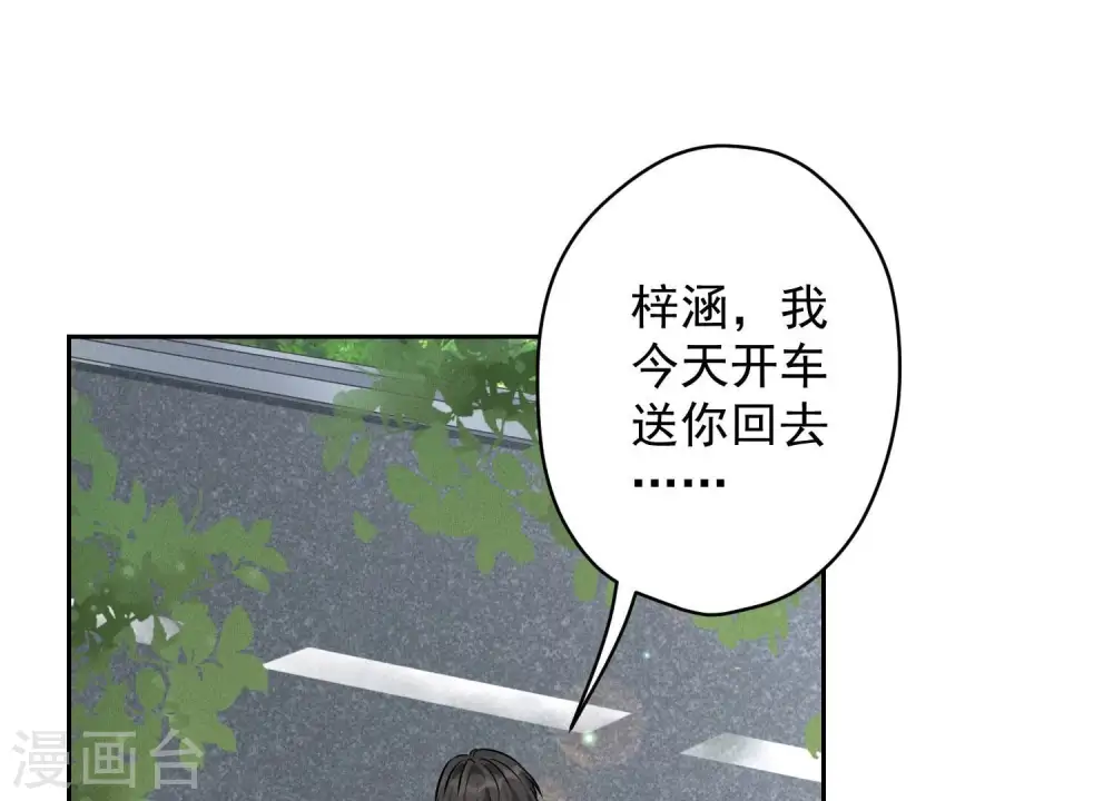 第156话 危机四伏38