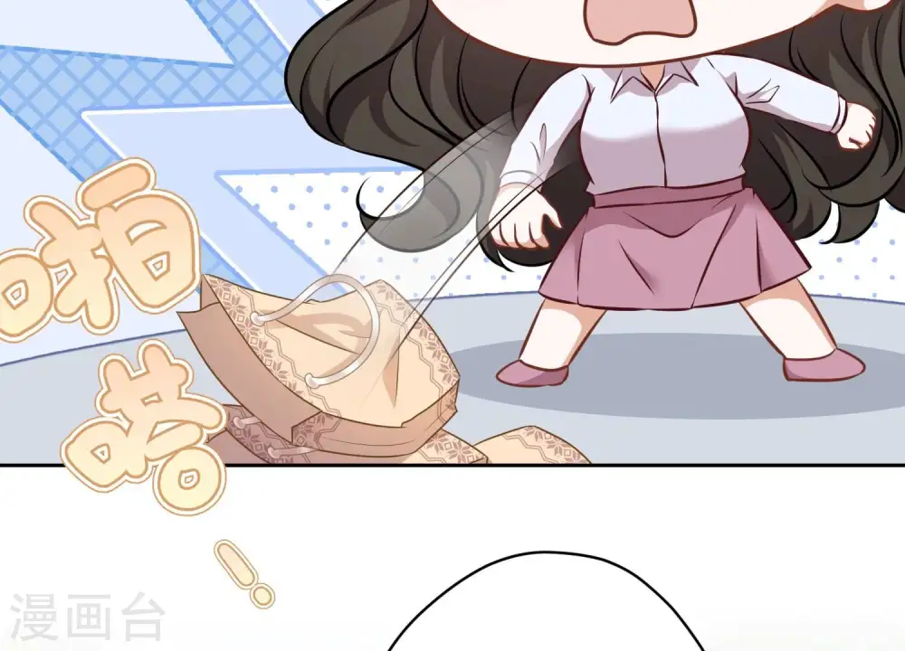 第109话 情敌挑衅？43