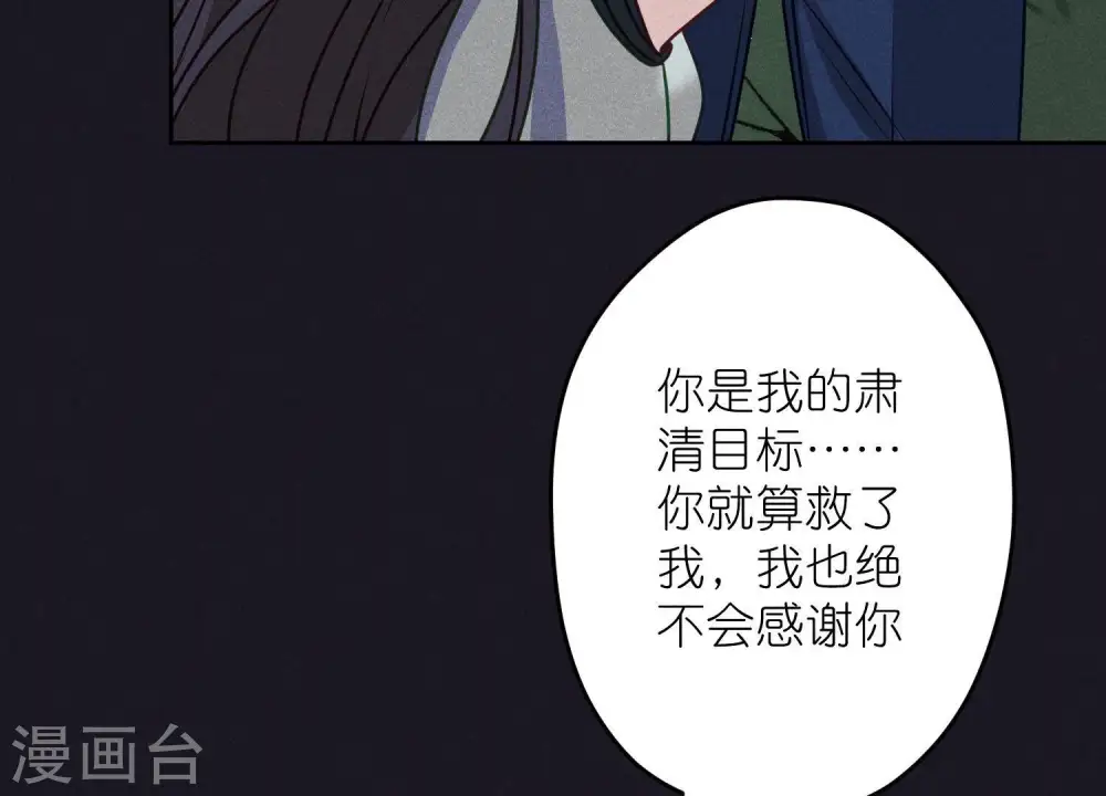 第224话 敌人还是恩人？65