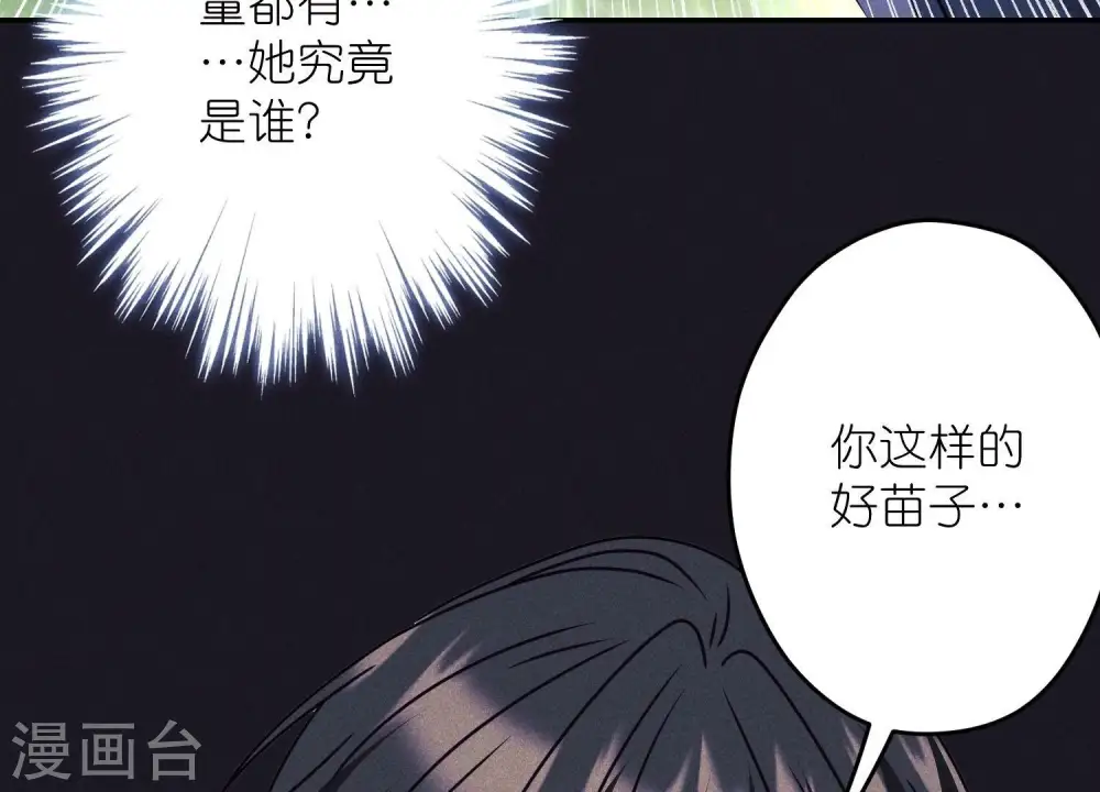 第223话 暗杀38