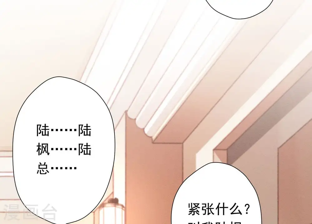 第13话 拜金女配诈骗男83