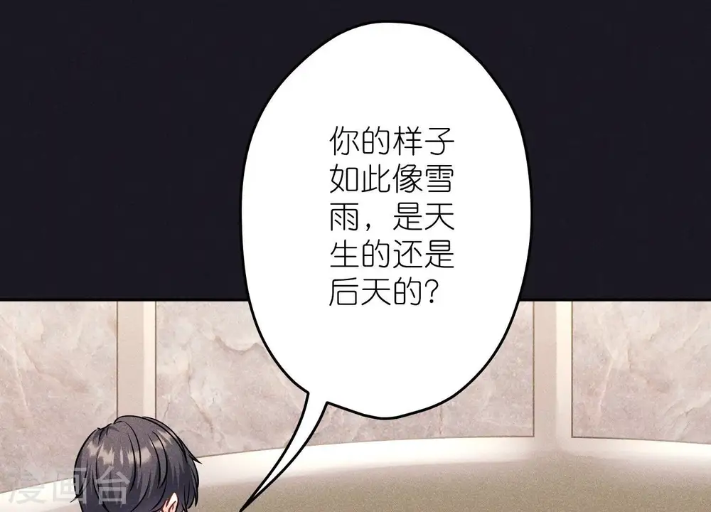 第250话 密室逃脱47