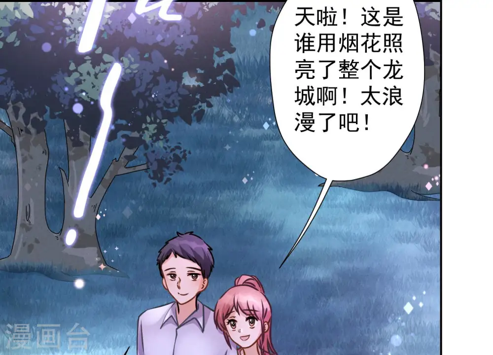 第44话 对你！我是认真的！58