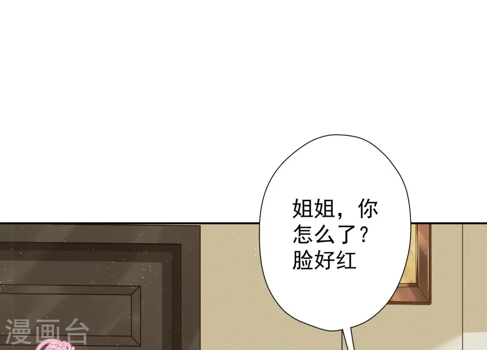 第98话 不正经约会71
