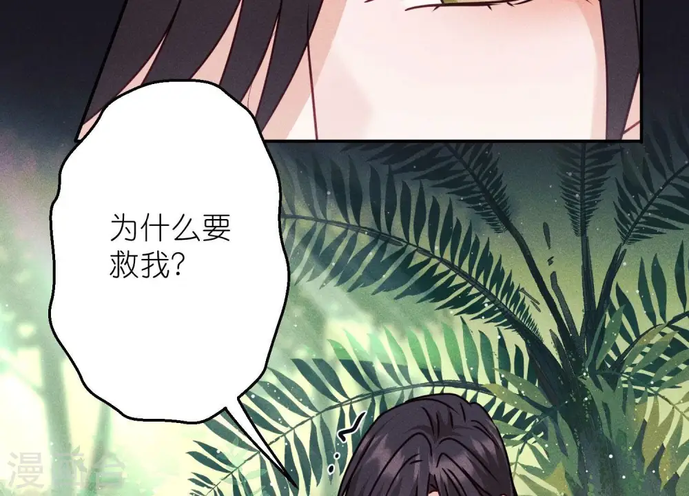 第223话 暗杀85