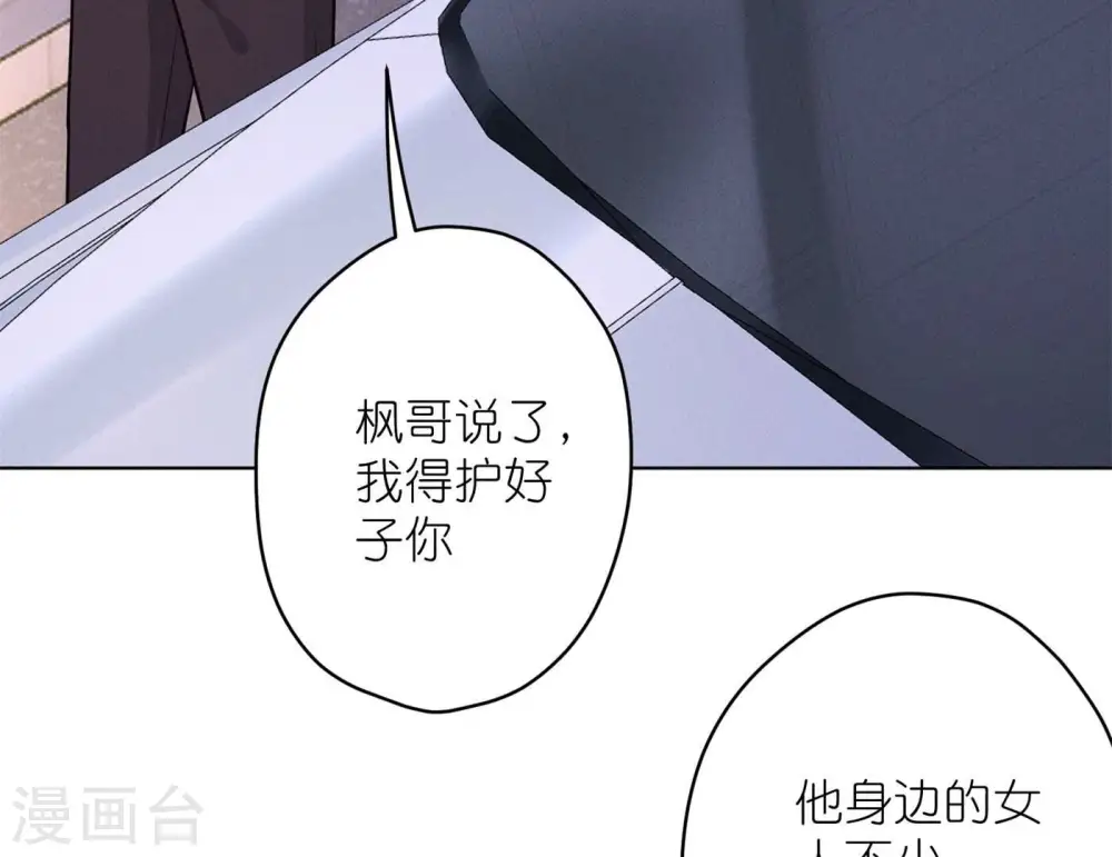 第198话 追妻绝招64