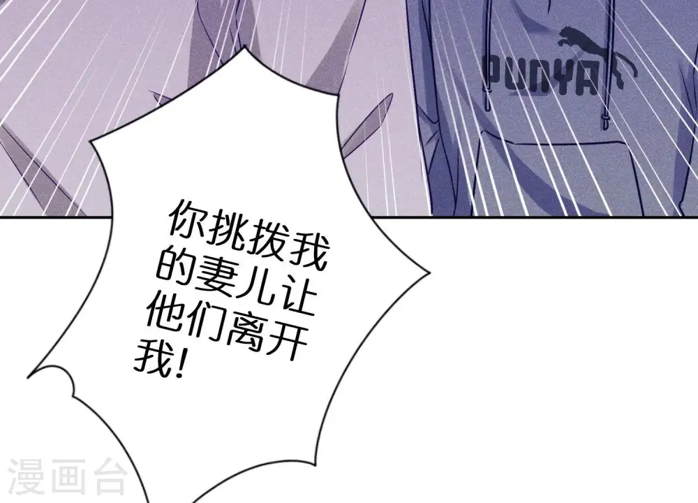 第236话 虎毒食子29