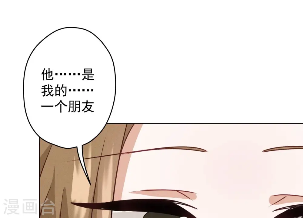 第188话 帮了个小忙58