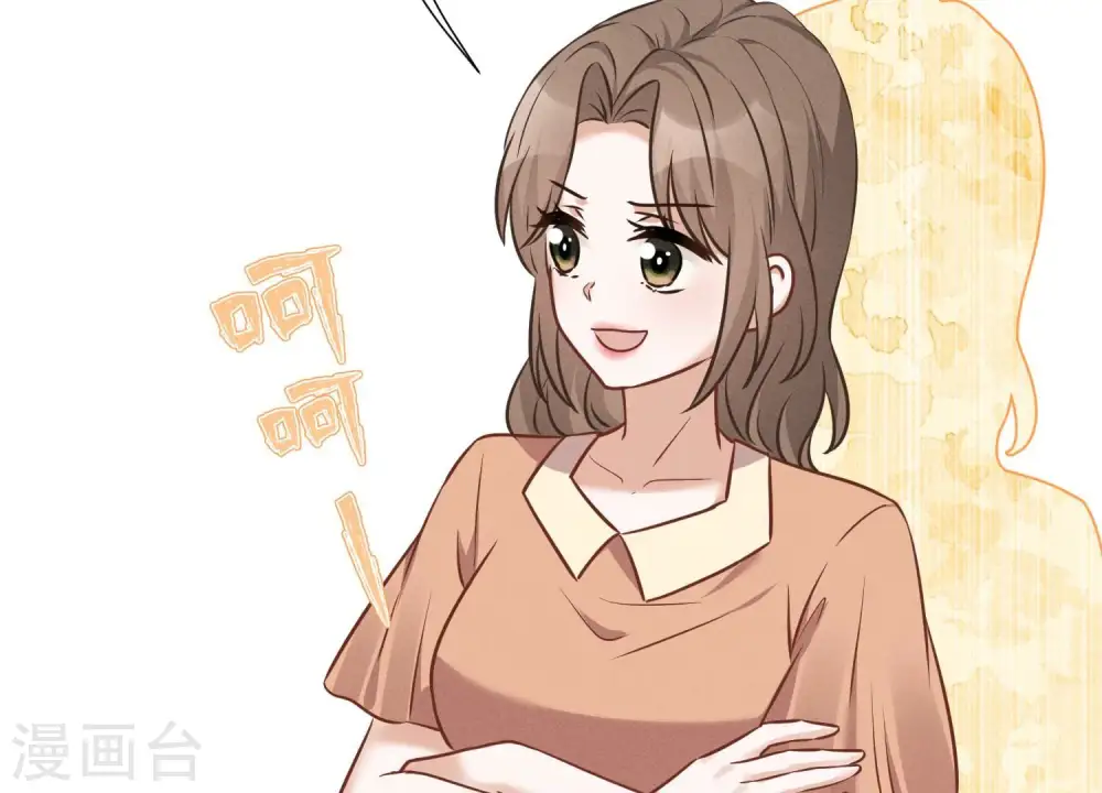 第102话 超级VIP52