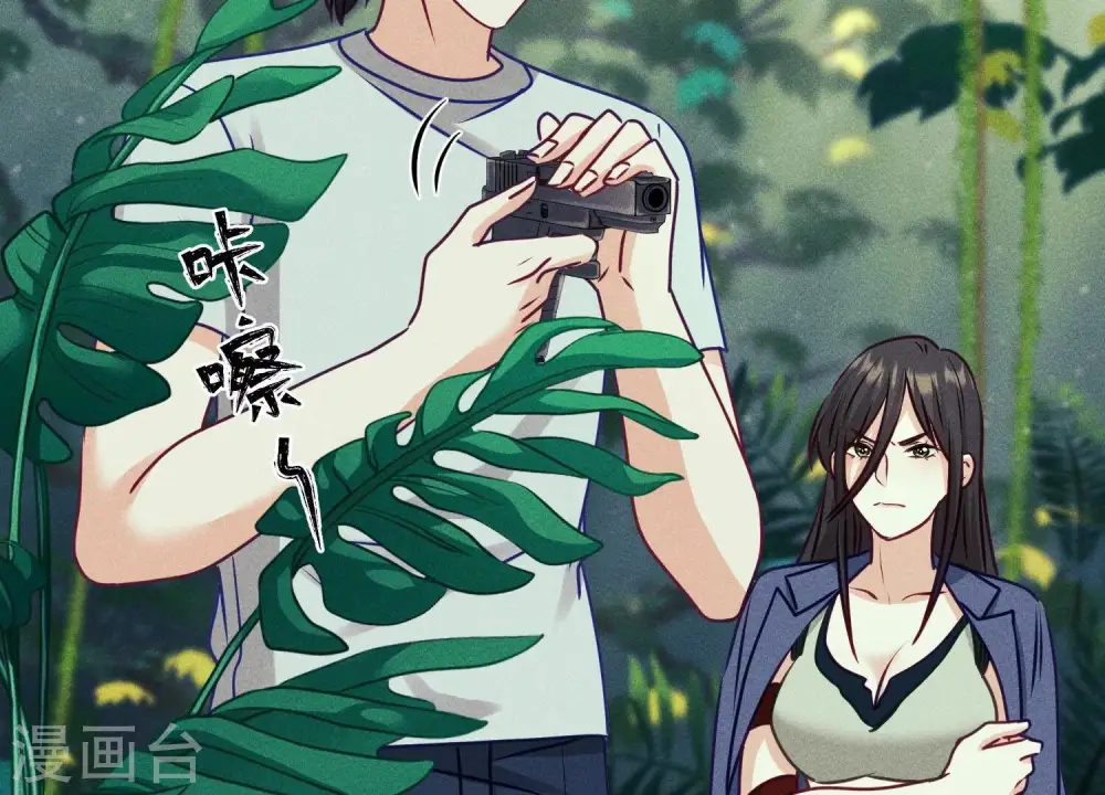 第226话 和敌人做朋友32