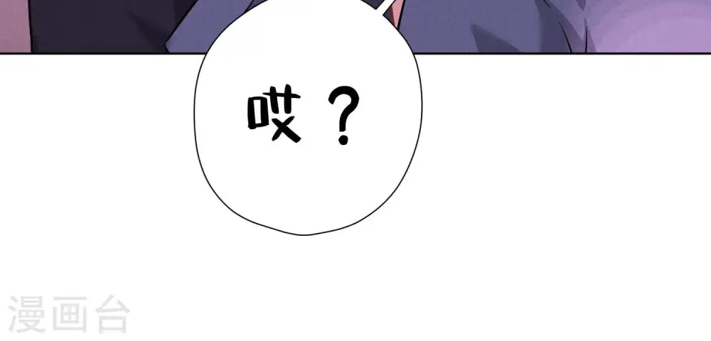 第71话 成年人的游戏70