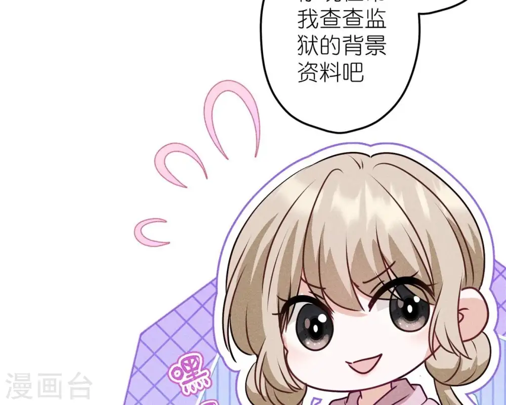第213话 坐地起价30