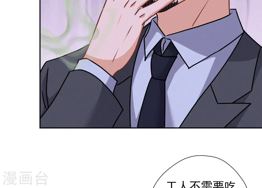 第86话 自食潲水36