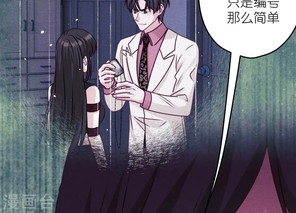 第226话 和敌人做朋友14